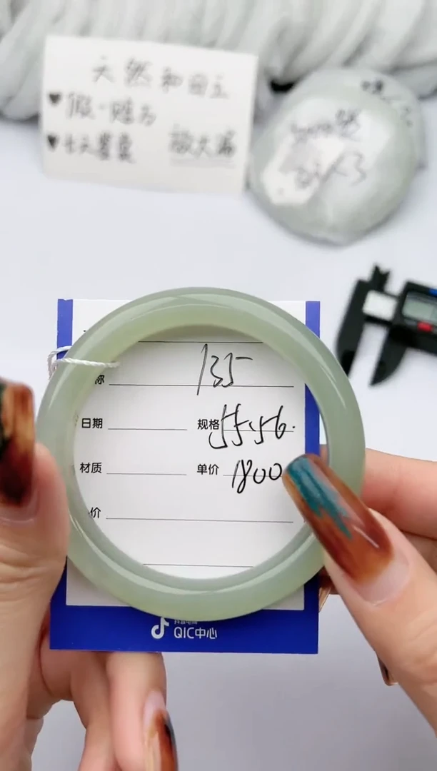 【闪购商品】和田玉手镯未镶嵌 柯沛135