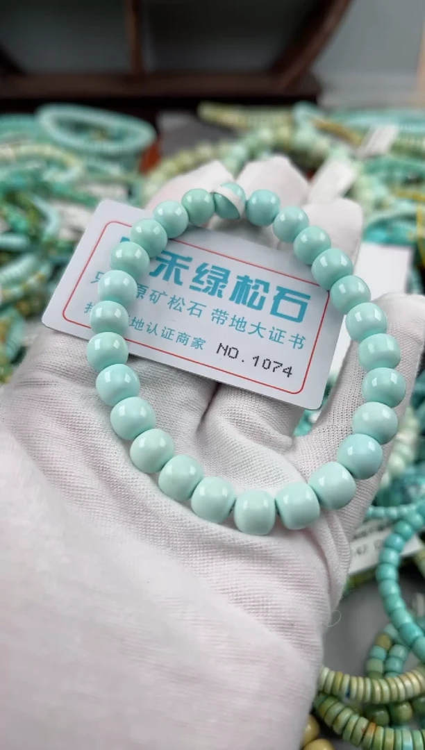 未镶嵌绿松石松石1074