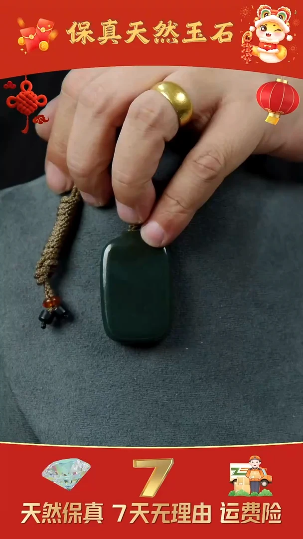 【闪购商品】和田玉（青玉）吊坠(赠链)未镶嵌青玉无事牌吊坠