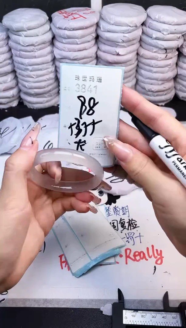 手镯玛瑙/玉髓未镶嵌3841