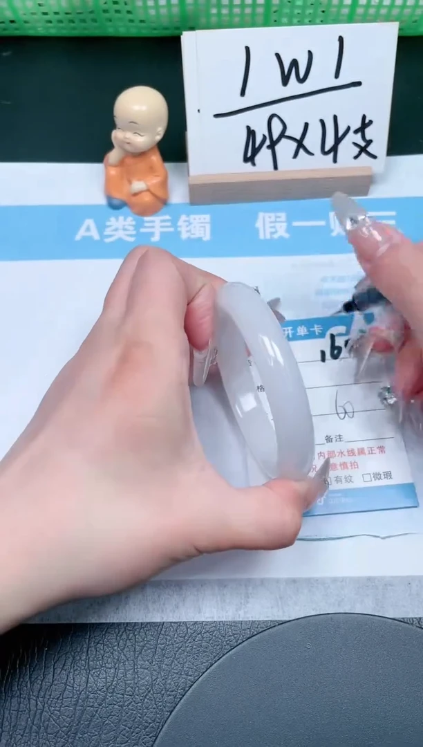 【闪购商品】石英质玉手镯未镶嵌160-60