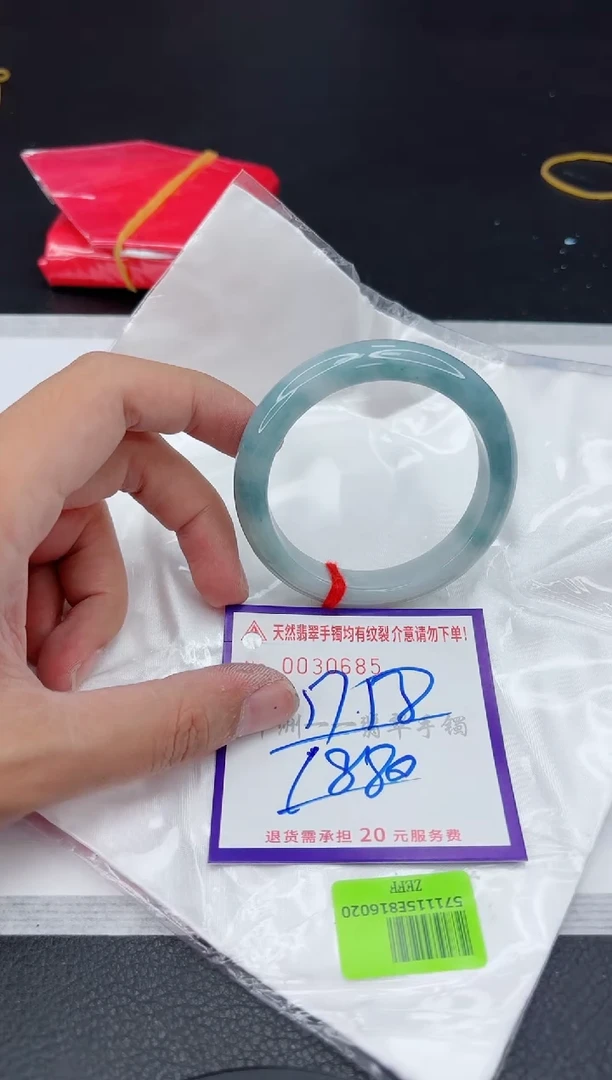 翡翠手镯未镶嵌1