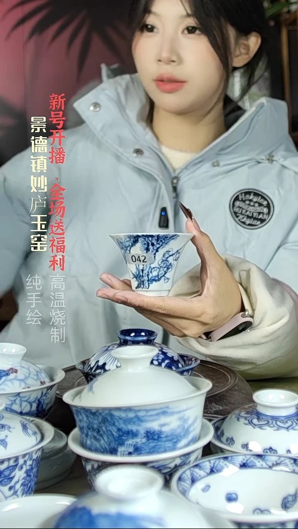 盘陶妙庐玉窑花口杯042微瑕