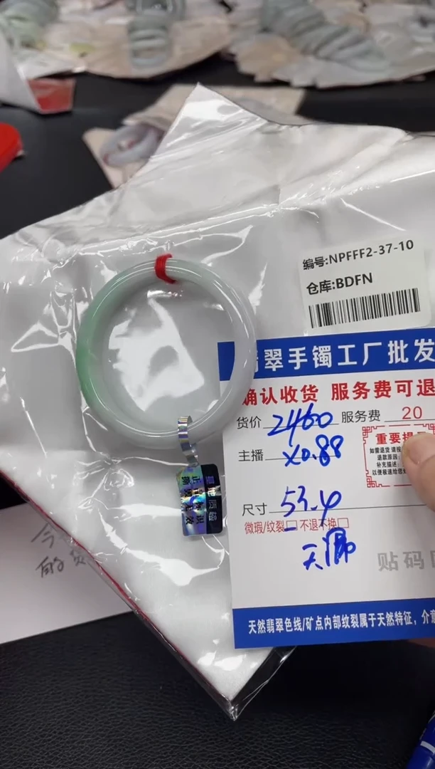 翡翠手镯未镶嵌翡翠手镯