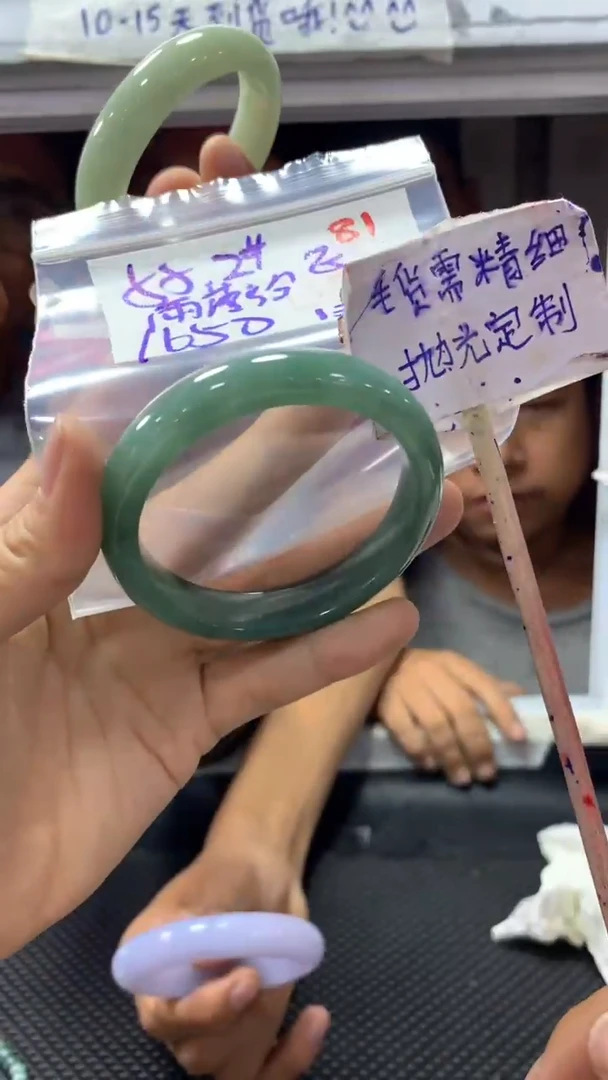 定制翡翠未镶嵌雨**飞81毛货需精细抛光定制+多样性发1+1650