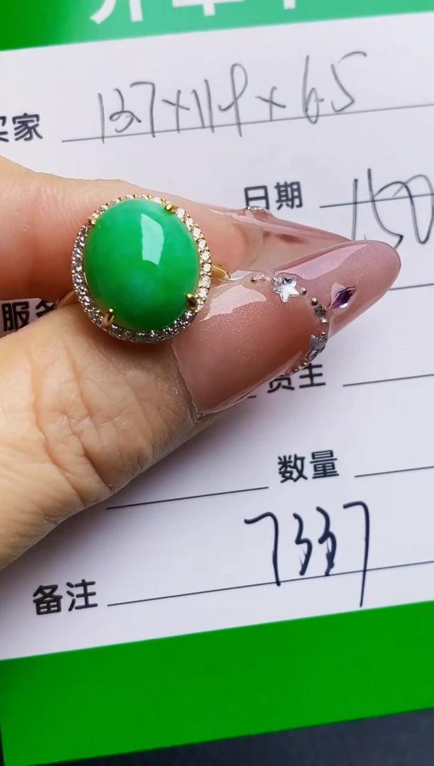 银S925镶嵌戒指翡翠7337