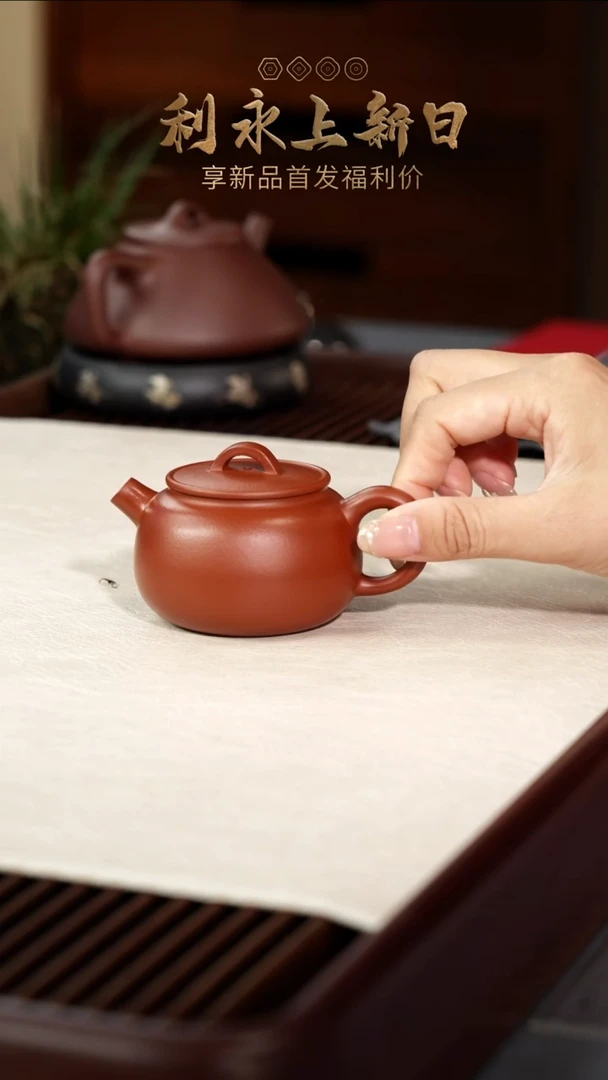 茶壶紫砂圆瓦-朱泥-120CC