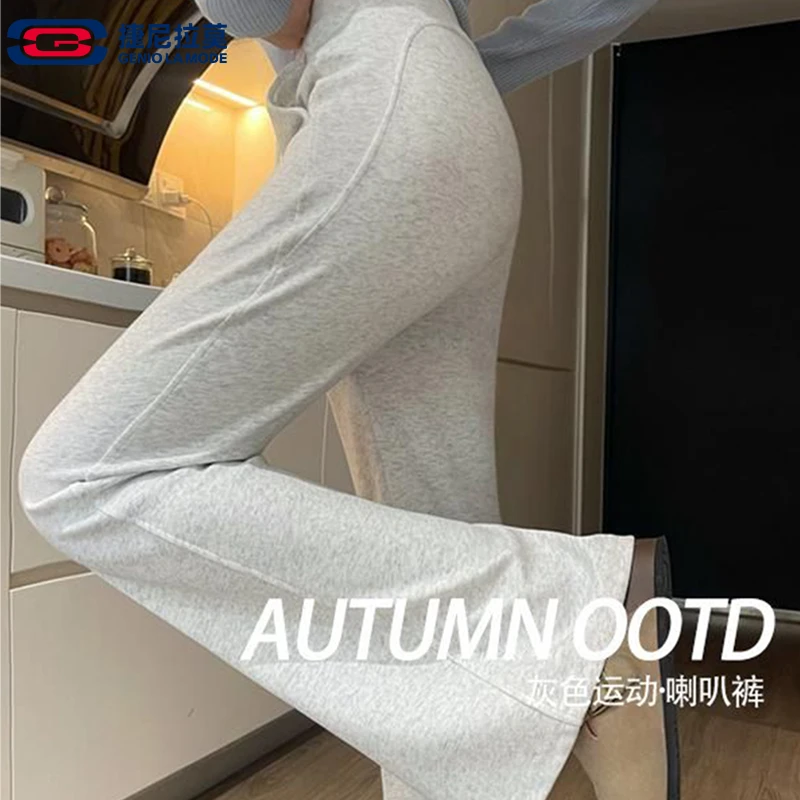 【敖瑞鹏代言】捷尼拉莫微喇休闲裤女春秋2025新款高腰显瘦马蹄裤子