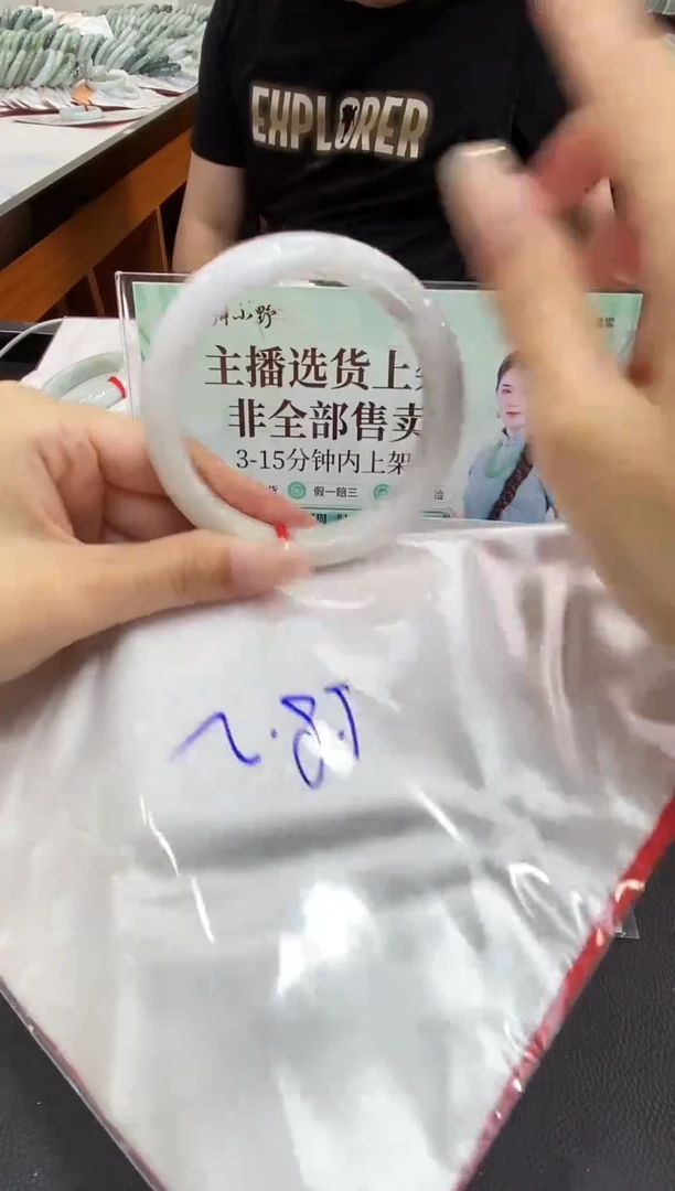 未镶嵌手镯翡翠天然翡翠A货(拍一发一)135