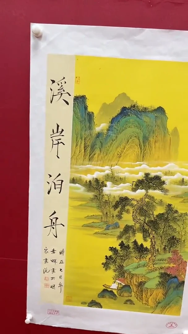 国画书魁-绘画作品-14