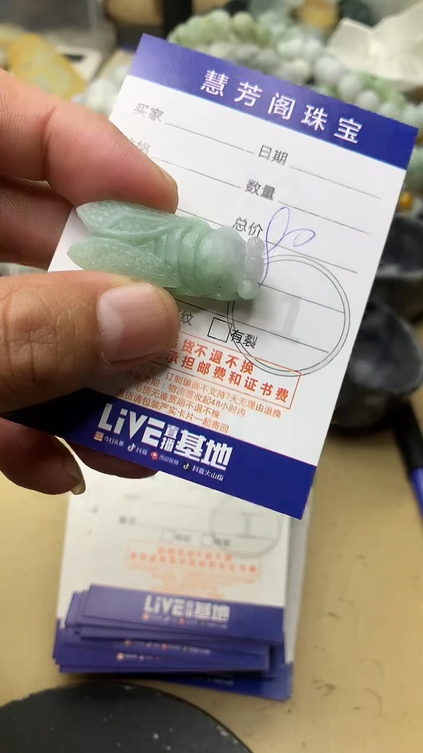 【闪购商品】定制翡翠未镶嵌翡翠1