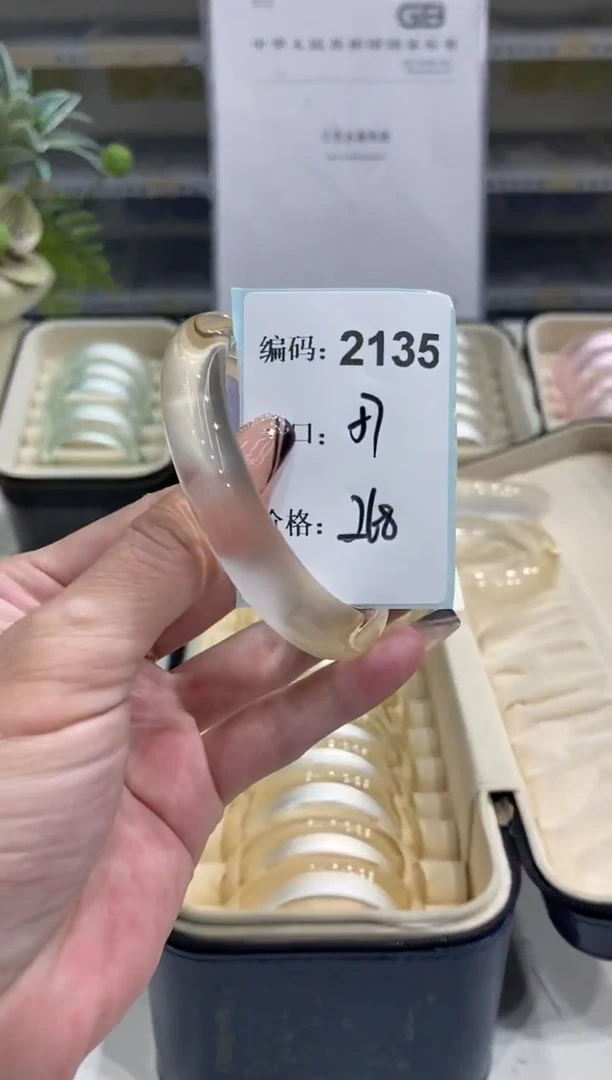 非金属无编码2135