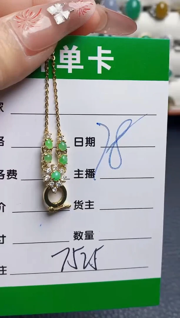 银S925镶嵌戒指翡翠7525