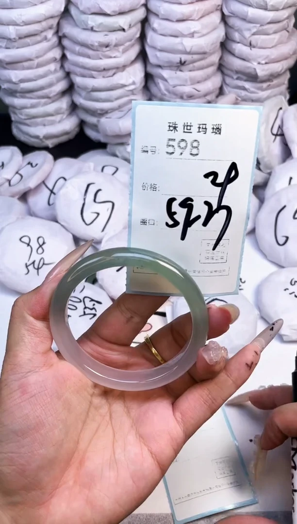 手镯玛瑙/玉髓未镶嵌598