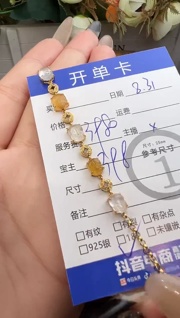 18K金镶嵌手链翡翠手链-0238
