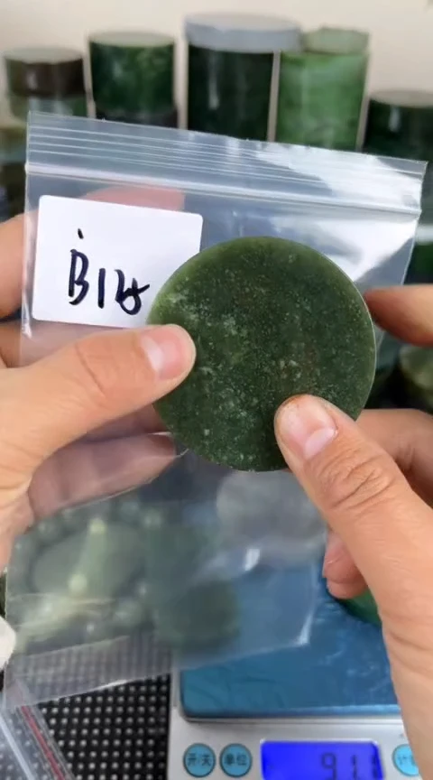 【闪购商品】和田玉珠宝半成品未镶嵌镯心