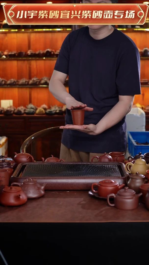 茶壶紫砂朱泥主人杯