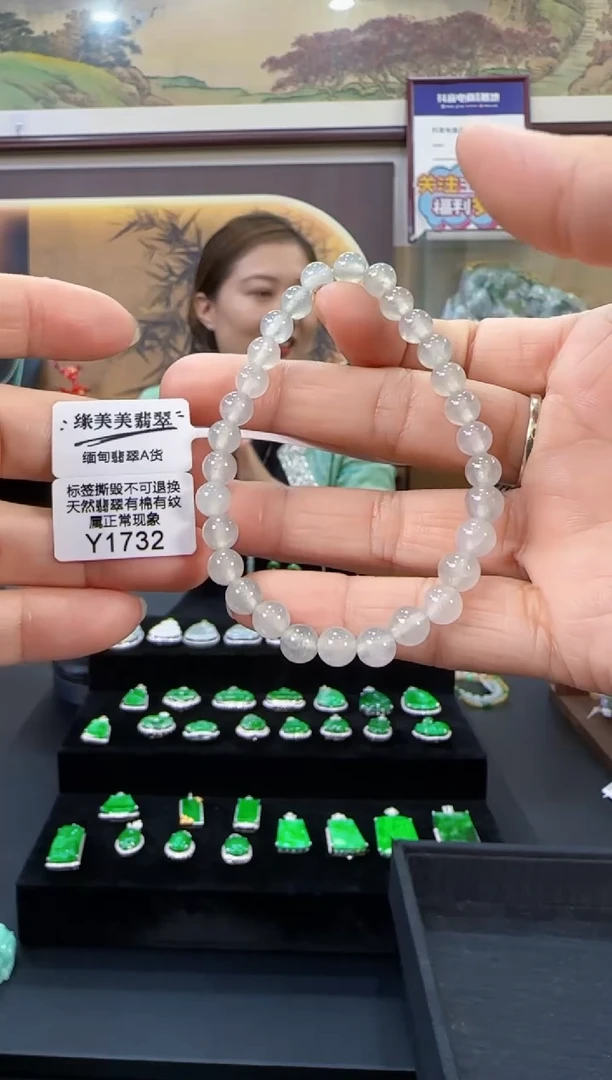 未镶嵌手串翡翠M****uY1732