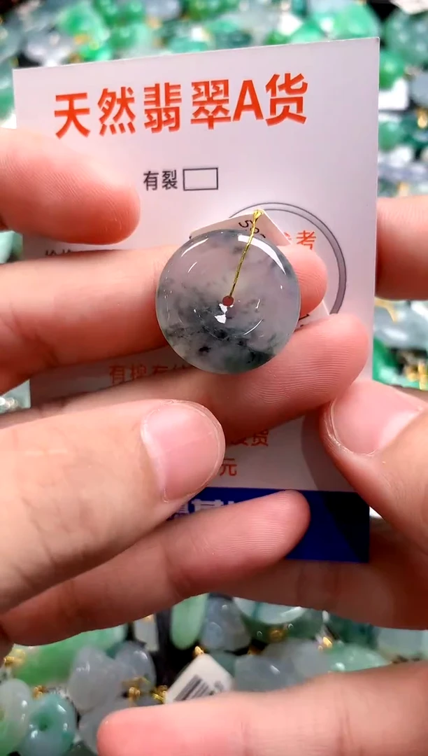 颈饰未镶嵌翡翠0902326719