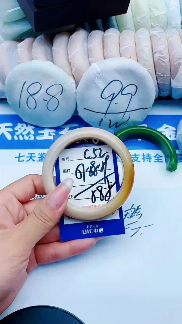 未镶嵌手镯石英质玉C52+57-58