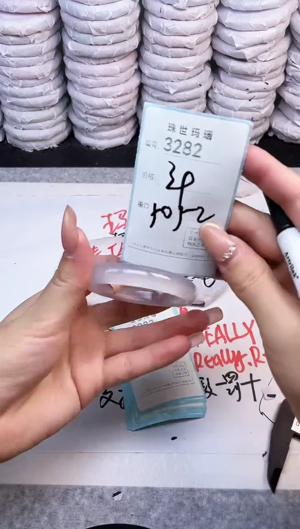 手镯玛瑙/玉髓未镶嵌3282
