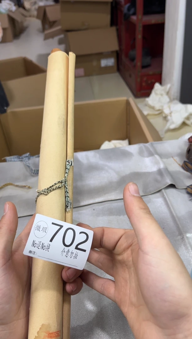 陈****号默认瑕疵不退不换702