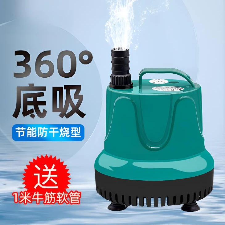 鱼缸潜水泵水泵抽水泵静音过滤泵鱼缸清洁神器循环泵换水水循环