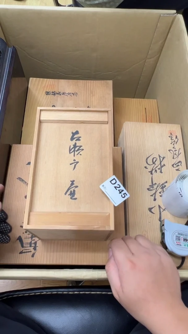 瓷片用****2中古商品谨慎参拍245