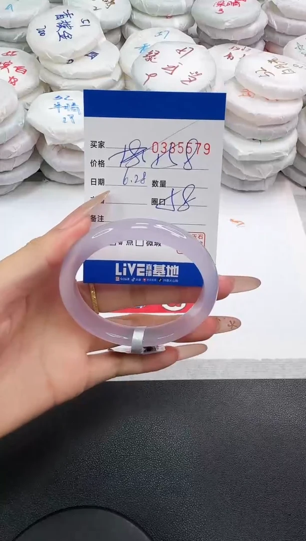 玛瑙/玉髓手镯未镶嵌5579
