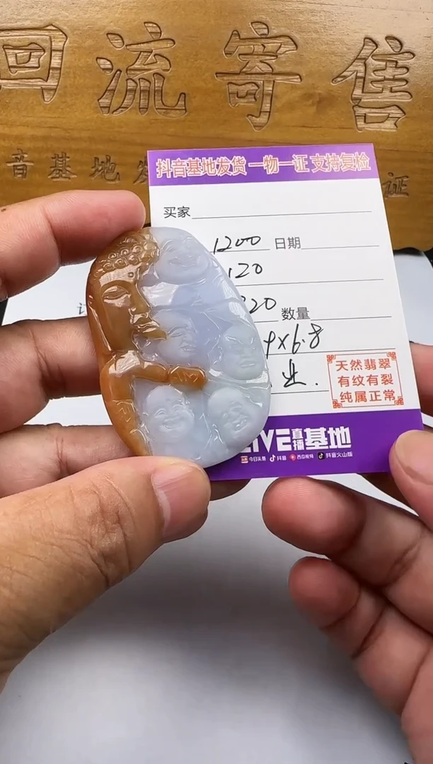 翡翠未镶嵌颈饰111111111