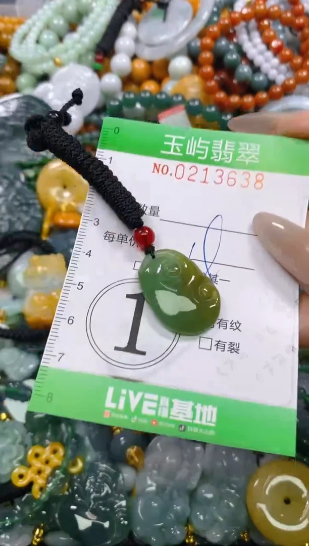 颈饰未镶嵌翡翠闪购0213638