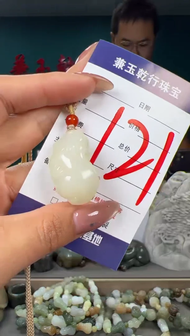 颈饰未镶嵌和田玉和田玉
