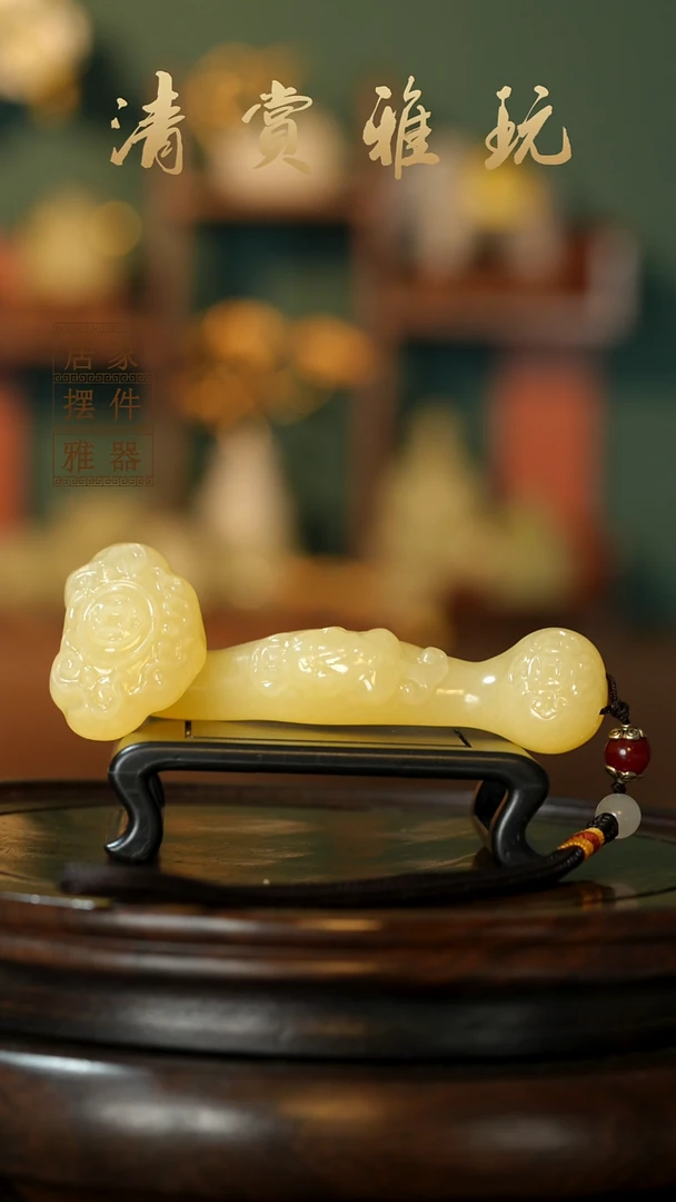 玉《富贵如意》摆件