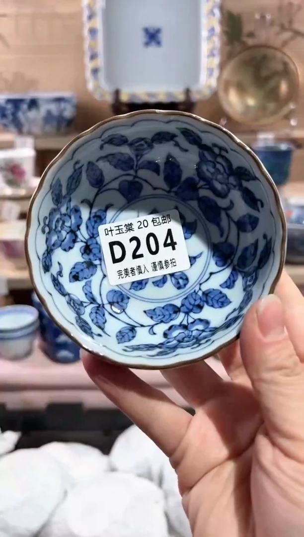 【闪购商品】瓷片当天满20米包邮D204