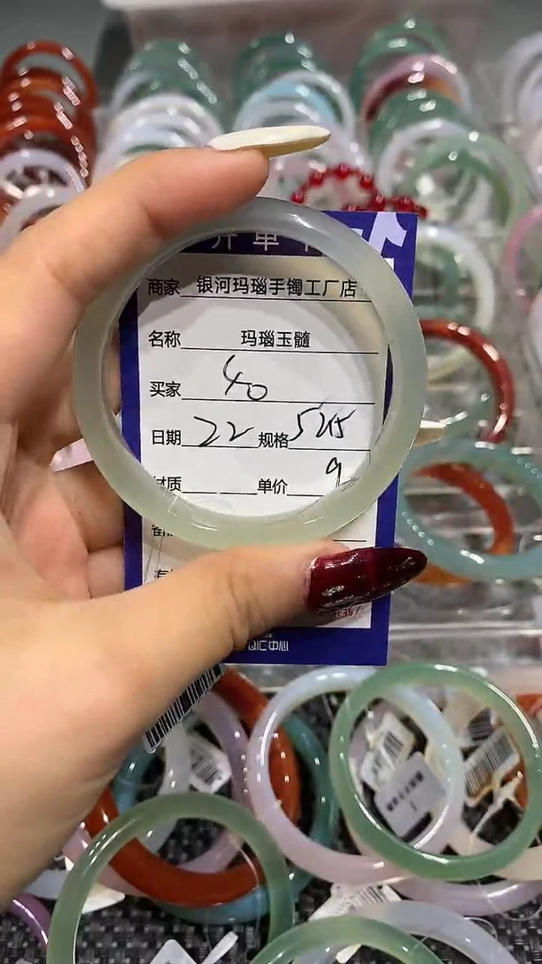 手镯玛瑙/玉髓未镶嵌52.5