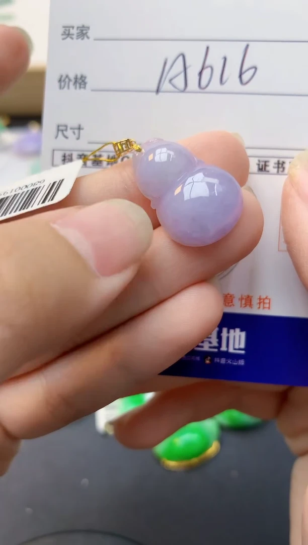 颈饰18K金镶嵌翡翠天然缅甸A货翡翠