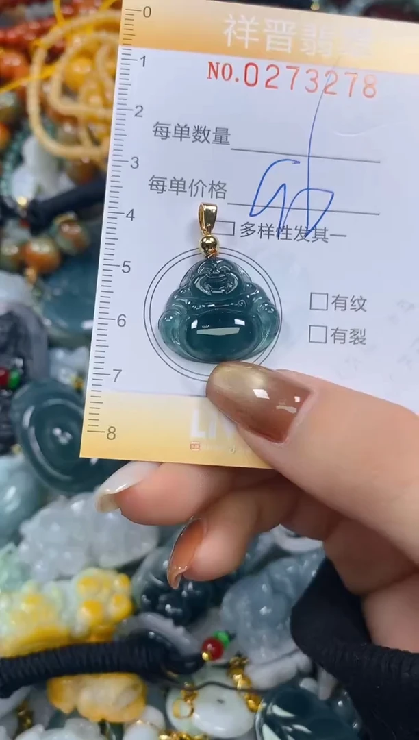 颈饰未镶嵌翡翠闪购0273278