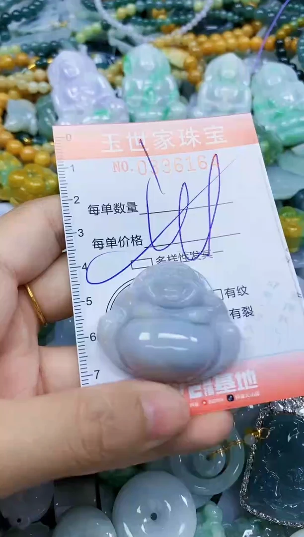 颈饰未镶嵌翡翠闪购0336164多样性发其一