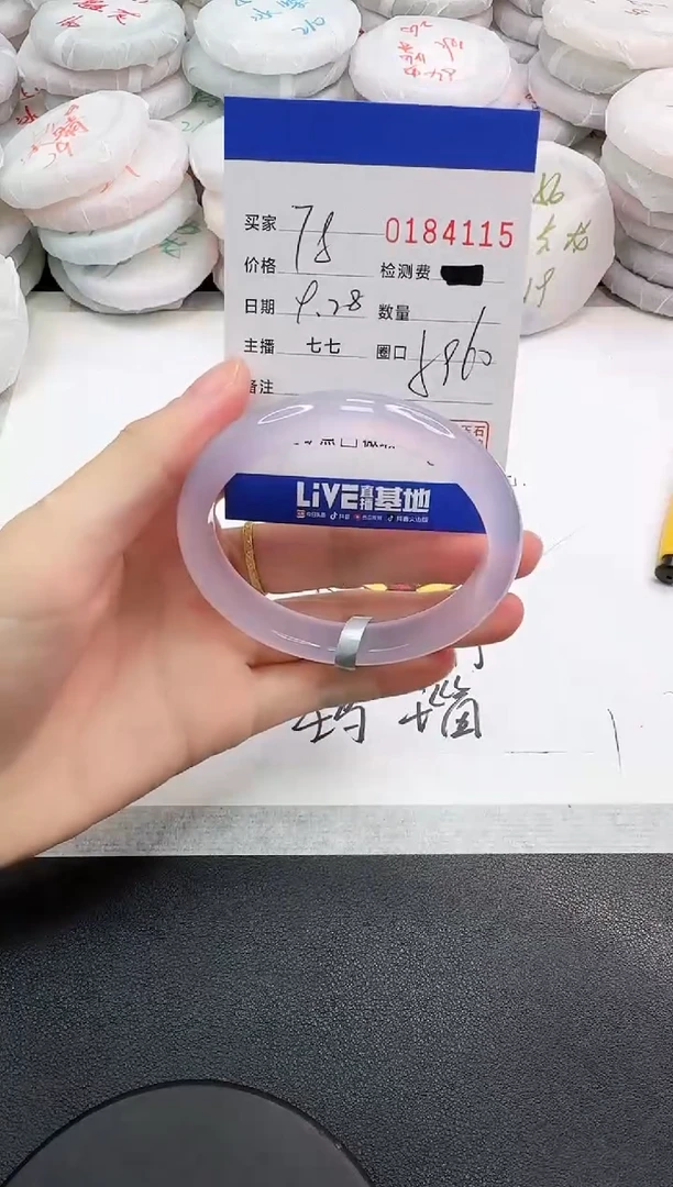 手镯玛瑙/玉髓未镶嵌4115