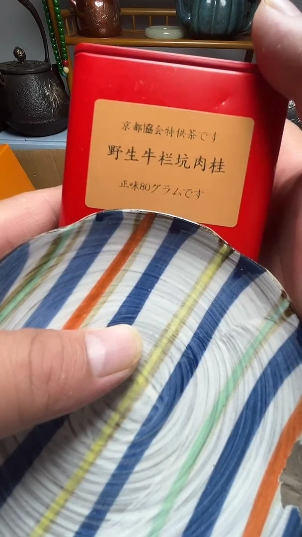 茶宠瓷器瓷器瓷器瓷器微瑕