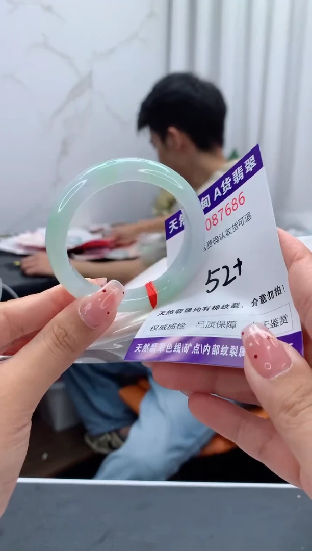 未镶嵌手镯翡翠天然缅甸A货翡翠