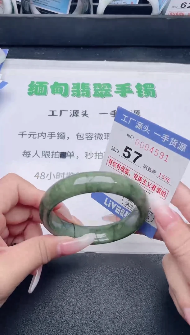 未镶嵌手镯翡翠翡翠手镯未镶嵌