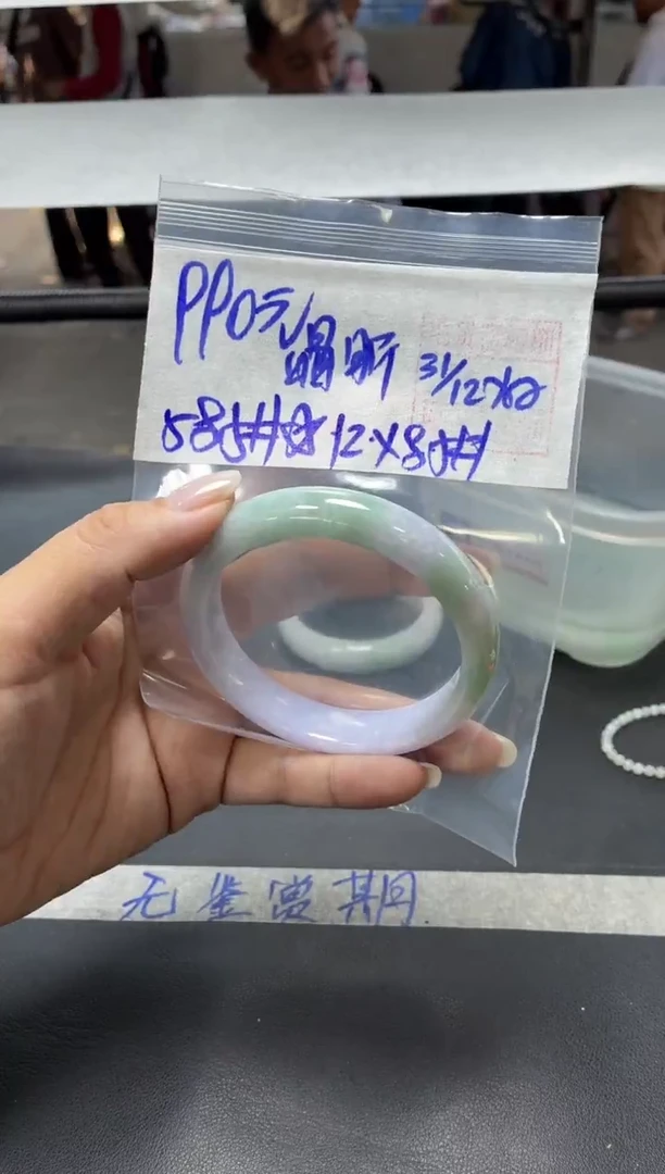 未镶嵌定制翡翠晶*+手镯58.5#990元  毛货需抛光