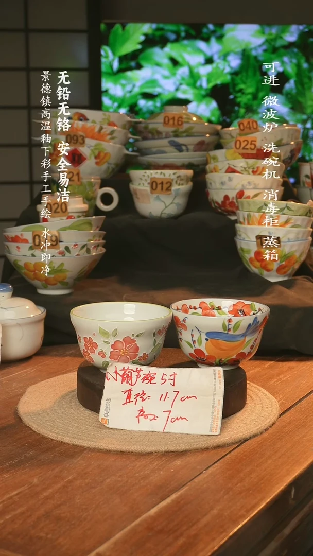 瓷景德镇高温瓷釉下彩手绘陶瓷