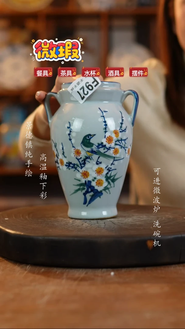 其他陶927老陶泥瓷器一只 微瑕