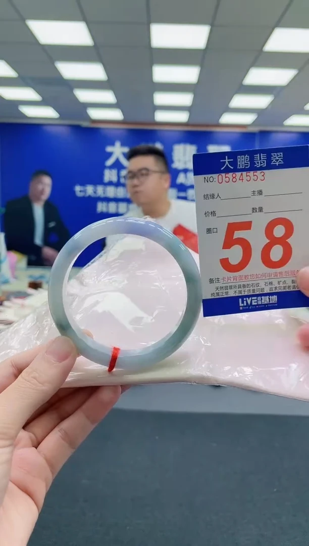 未镶嵌手镯翡翠AAAAAAAAA