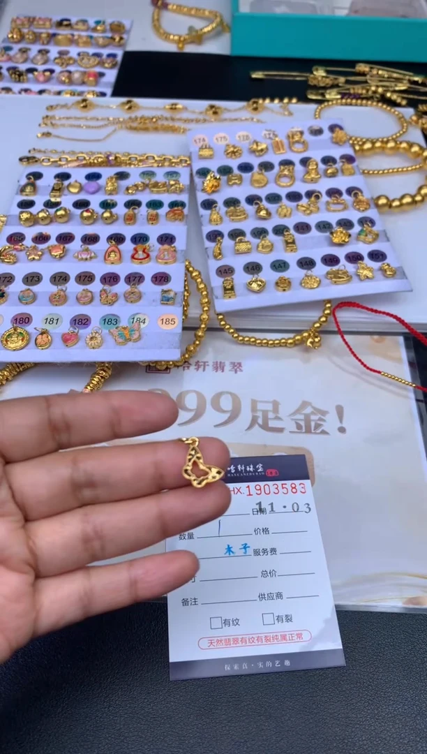 吊坠(不含链)定制足金哈轩 挂件1（多样性发其一）