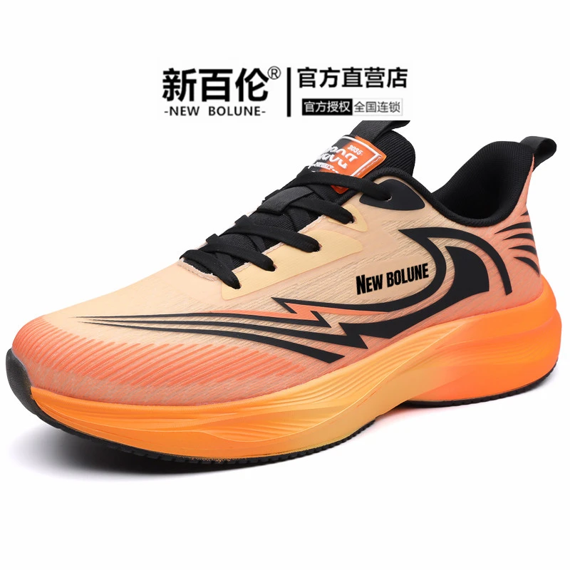 新百伦夏季透气厚底拼色增高网面时尚休闲鞋运动鞋系带男士潮鞋