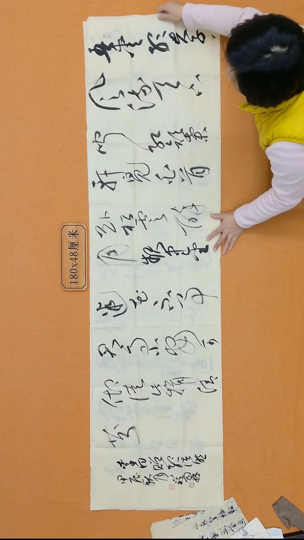 书法王裕霖 青海理S 48*180 八平尺