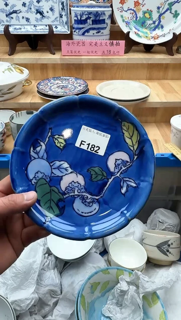 【闪购商品】碟182